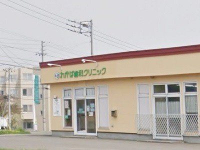 わかば歯科クリニック
徒歩7分（500m）