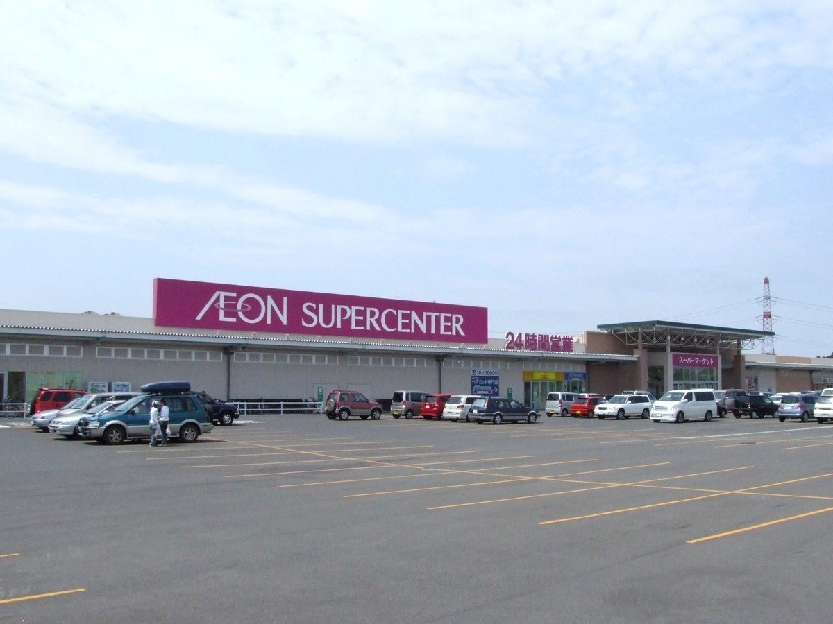イオンスーパーセンター石狩緑苑台店
徒歩10分（800m)