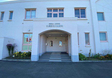 札幌きたの幼稚園
徒歩10分（2020年10月撮影）