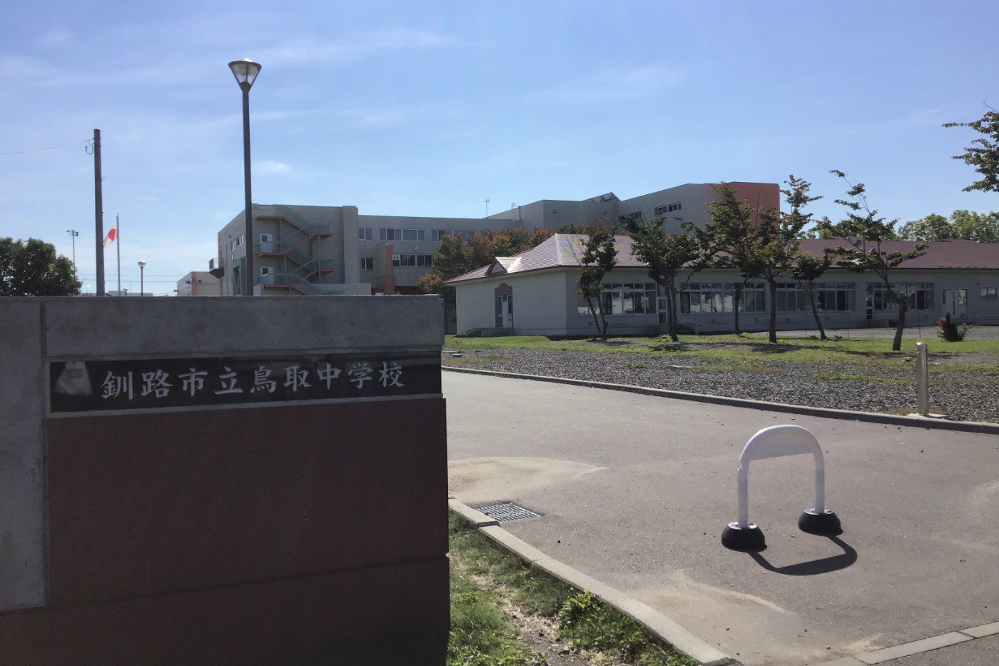 鳥取中学校
徒歩29分（2021年9月撮影）