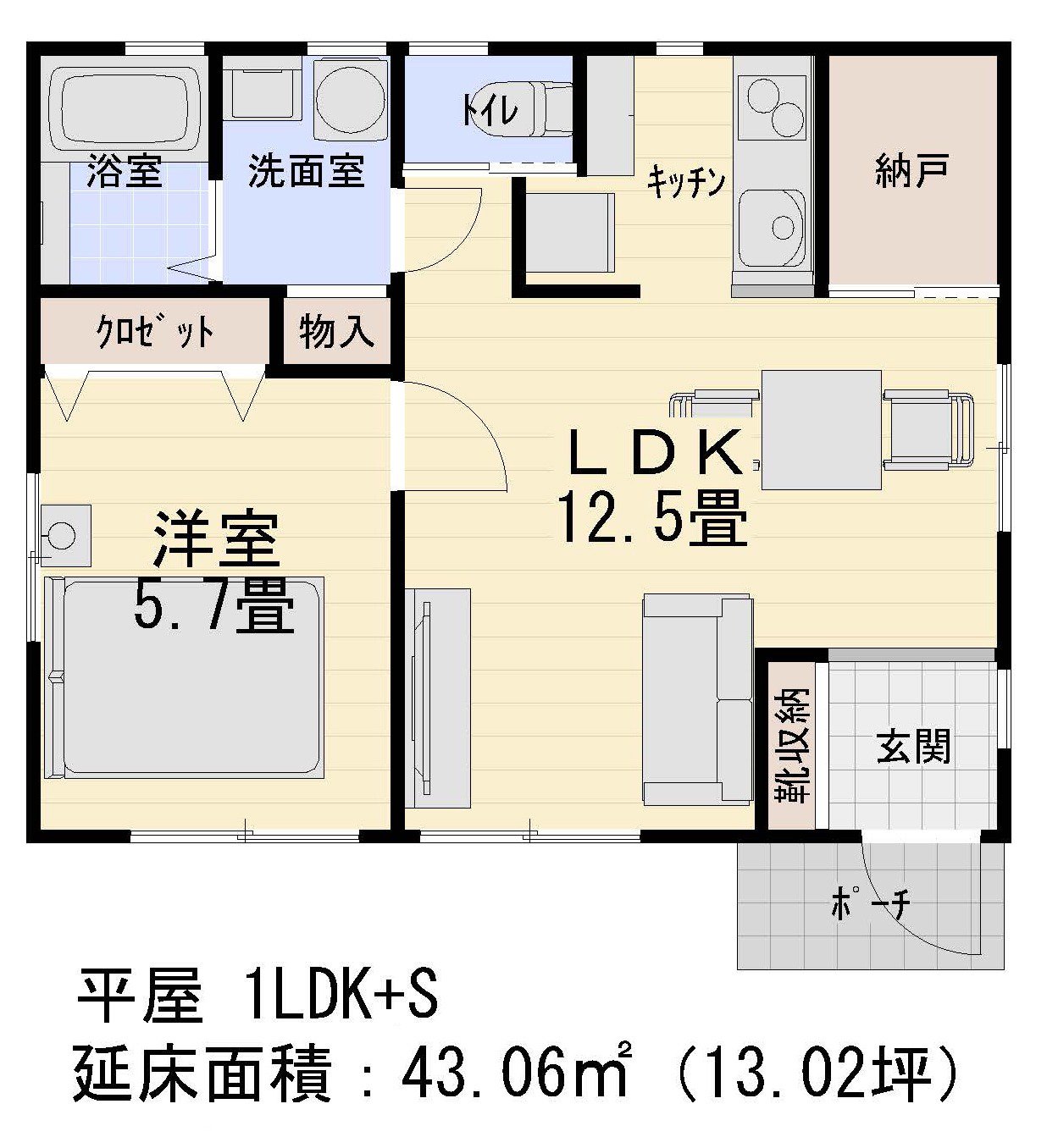 【平屋プラン集】13坪台～ロフト付きの10プランをご紹介 | 平屋 | コラム | モデルハウスナビ